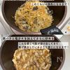 ごはんがとまらないっ!簡単本格ルーロー飯の工程2