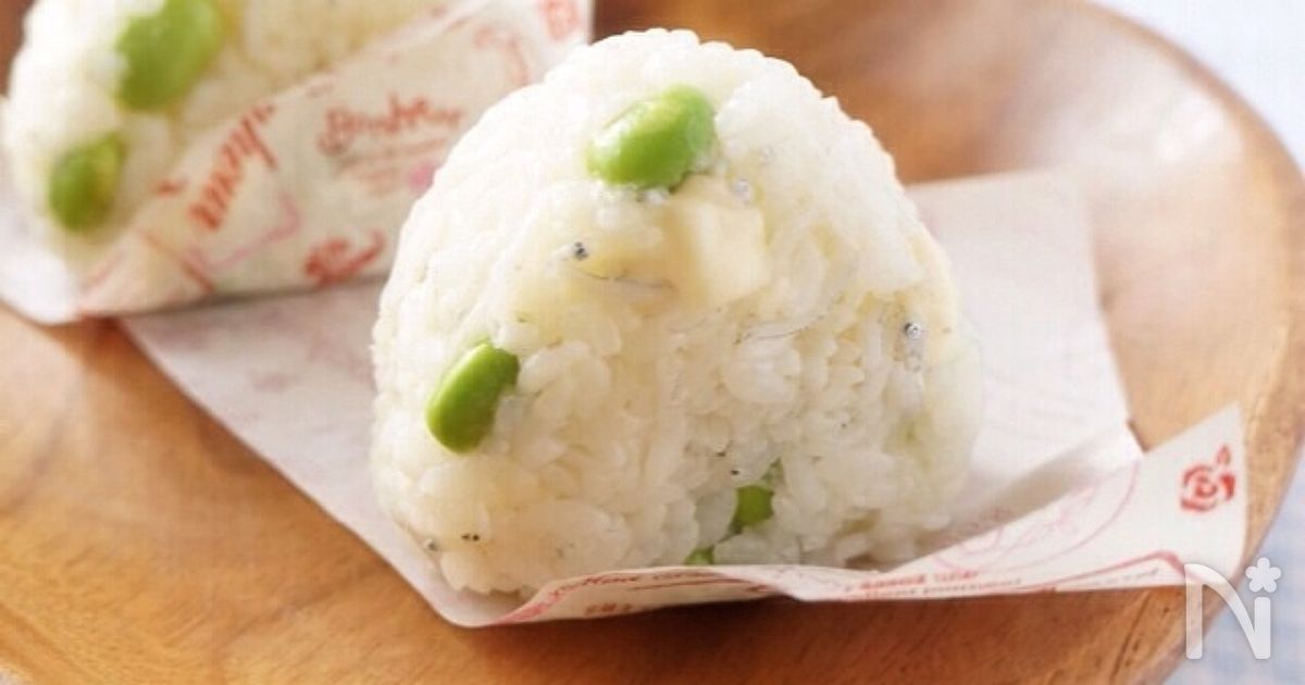 しらす枝豆チーズのオイルおにぎり