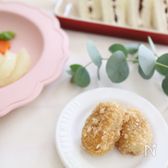 【離乳後期】牛肉とコーンのコロッケ