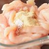【お腹スッキリ！】腸活とりユッケの工程3