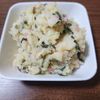 とももの作ってみた!投稿(白だし使いでハマる味♡紅生姜入り和風ポテサラ)
