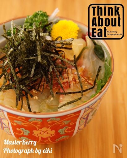 宇和島鯛めし　正月最強の〆