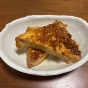 こむぎの作ってみた!投稿(冷たくても美味しい「厚揚げのおかか煮」)