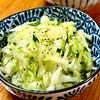 michuの作ってみた!投稿(キャベツときゅうりのさっぱりマリネ【作り置き】)
