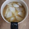 レンチン2分で大根柔らか〜！とろとろ♡大根のそぼろ中華煮の工程2