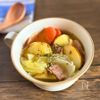 春野菜とベーコンのポトフ【簡単ほっこりスープ】の工程4