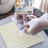 市販パイシートで簡単🌲ポテサラツリーパイの工程1