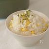 塩麹とうもろこしご飯