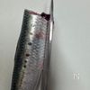 【いわしの梅煮】ふっくらやわらか♪さっぱりこく旨の工程1