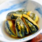 日向南瓜の煮物