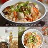 クラ蔵の作ってみた!投稿(里いもときのこの炊き込みご飯)