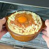 2つのソースはレンジで簡単！熱々とろとろ♪【ミートドリア】の工程4