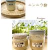 クラ蔵の作ってみた!投稿(基本のニンニク麹)