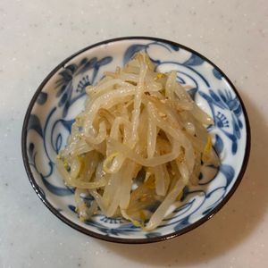 yoyoの作ってみた!投稿(シャッキシャキ！究極のもやしナムル)