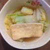 たりおの作ってみた!投稿(フライパンのまま食卓へ「薄揚げと白菜のくったり煮」)
