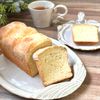 のりのり🐾🎀🤍の作ってみた!投稿(まるで小麦!究極の米粉食パン(パウンド型・グルテンフリー))
