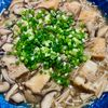 あっこの作ってみた!投稿(【厚揚げきのこあん】とろみがたまらない)