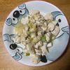 青リンゴの作ってみた!投稿(やみつき♡鶏むね肉と長ねぎの塩レモン炒め)