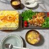 ぽてちの作ってみた!投稿(【えびドリア】レトロ洋食の定番♩幸せの味)