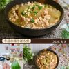 クラ蔵の作ってみた!投稿(【冬瓜の鶏そぼろ煮】15分で旨味たっぷり腸活レシピ)