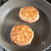 フライパンで簡単てりやきハンバーグの工程3