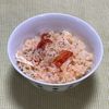 キャピタンの作ってみた!投稿(トマトとカマンベールのリゾット風炊き込みごはん)
