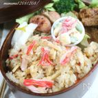 カニ飯風・炊き込みご飯。