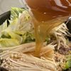 【トロトロ白菜スープ】スープだけでガッツリ満足！の工程2