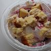 【まるでお店級♪トリコになる】ベリーチーズケーキアイスの工程5