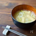 だしからつくる定番みそ汁、ねぎと油揚げのみそ汁