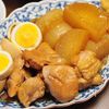 【鶏肉と大根と卵のこっくり煮】家族が喜ぶほっこりおかず♡