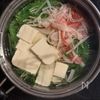 水菜とカニカマの簡単豆腐スープの工程3
