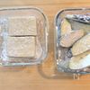 うまとろ！白だし揚げ出し豆腐となすの工程1