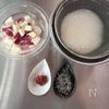 炊飯器で簡単!さつまいもと塩昆布の梅炊き込みごはんの下準備