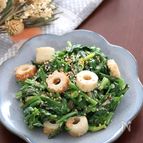 味見が止まらない！ほうれん草とちくわの旨マヨ和え
