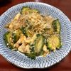 りんごの作ってみた!投稿(絶品！苦味無し＊基本のゴーヤチャンプルー)