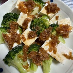 ゆっこの作ってみた!投稿(【豆腐とブロッコリーのおかかサラダ】高タンパク&ヘルシー副菜)