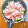 レタスの豚バラ極旨とろとろ塩だれ蒸しの工程2