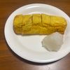こむぎの作ってみた!投稿(じゅわ〜っと美味しい 白だしを使っただし巻き玉子)