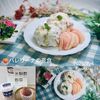 クラ蔵の作ってみた!投稿(材料2つ・桃缶で作るバレリーナの夜食。)