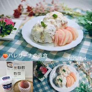 クラ蔵の作ってみた!投稿(材料2つ・桃缶で作るバレリーナの夜食。)