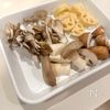 秋の味覚を楽しむ♡【香ばしきのこのチーズフォンデュ】の工程1