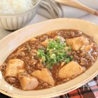 辛さまろやか、広東風麻婆豆腐