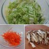 腸活デリ風マリネサラダ！雑穀米・白菜・しめじ・にんじんの工程2