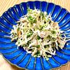 michuの作ってみた!投稿(［大根とちりめんじゃこのマヨ粒マスタード和え］あっさりうま♡)
