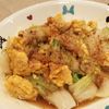 232088の作ってみた!投稿(行列の定食屋さんの🍚白菜と卵の和風うま塩バタポン炒め🤩)