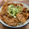 けいの作ってみた!投稿(簡単♩おいしい♩甘辛みそ豚丼)