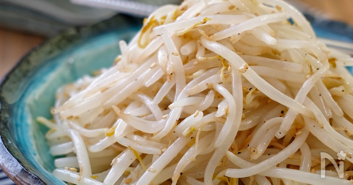 やみつき！＊我が家の基本のもやしナムル＊