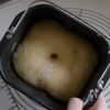 卵のコクとふんわり感!HBで作るコクふわコッペパンの工程5