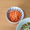 かおちゃんの作ってみた!投稿(レンジで3分！さっぱり美味！人参のレモンナムル)